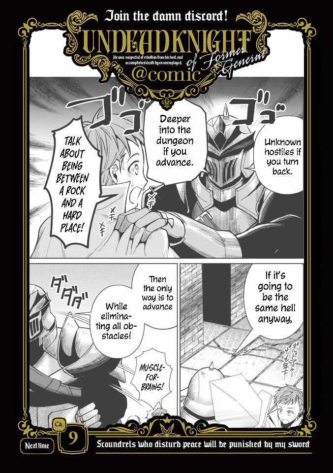 Former General Is Undead Knight Chapter 8 33